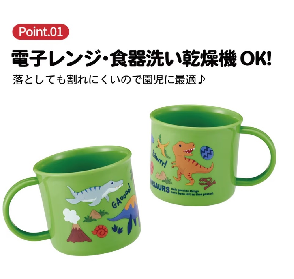 【Skater】PLASTIC CUP 200ML (DINOSAUR PATTERN)