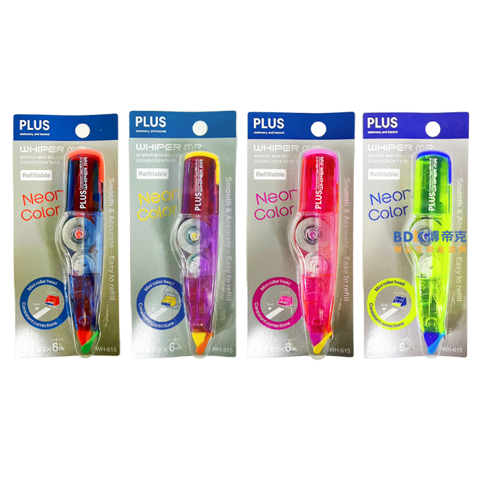 PLUS 台灣普樂士 Neon Color MR智慧型滾輪修正帶 WH-615-LE-AS 限定版