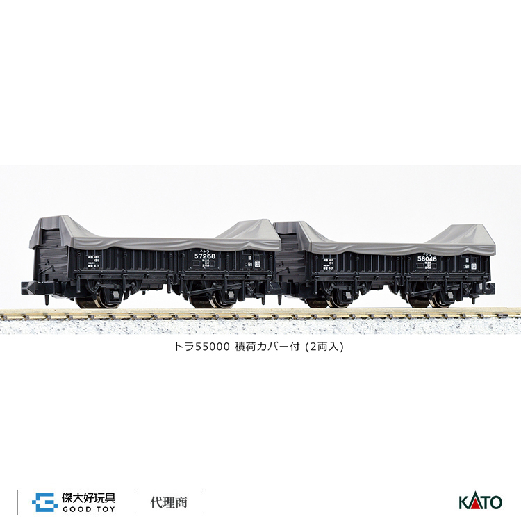 KATO 8069-1 貨車 TAMU 500 (日本石油輸送) (2入)