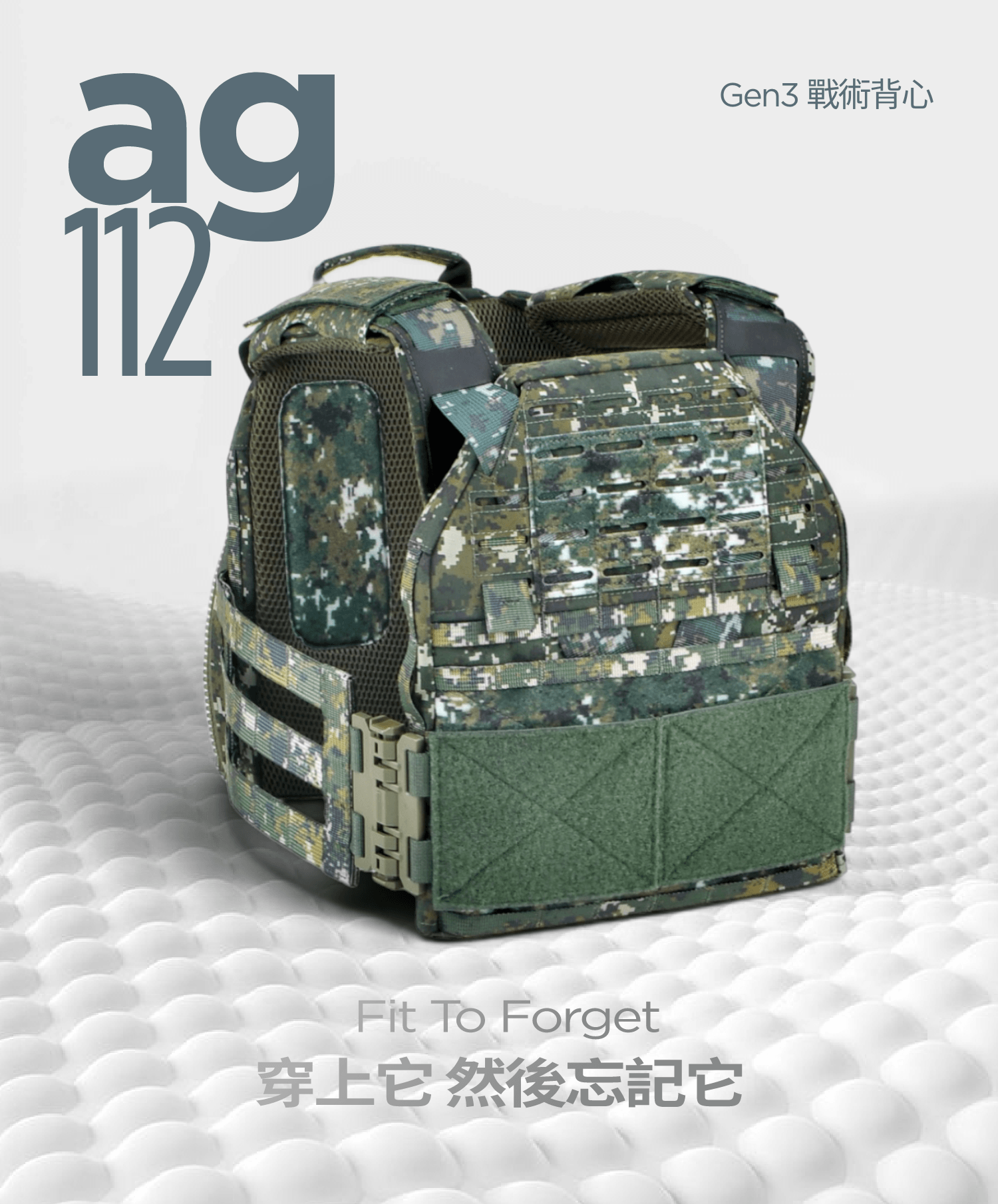 A-TWO AG112 第三代戰術背心產品實拍,台灣製國軍戰術背心,傲骨戰術裝備屋 高評價推薦 85D 劍龍零同級比較