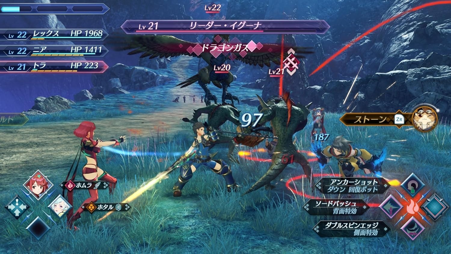 預購 NS2 異度神劍 2 中文版 2026-10-01
