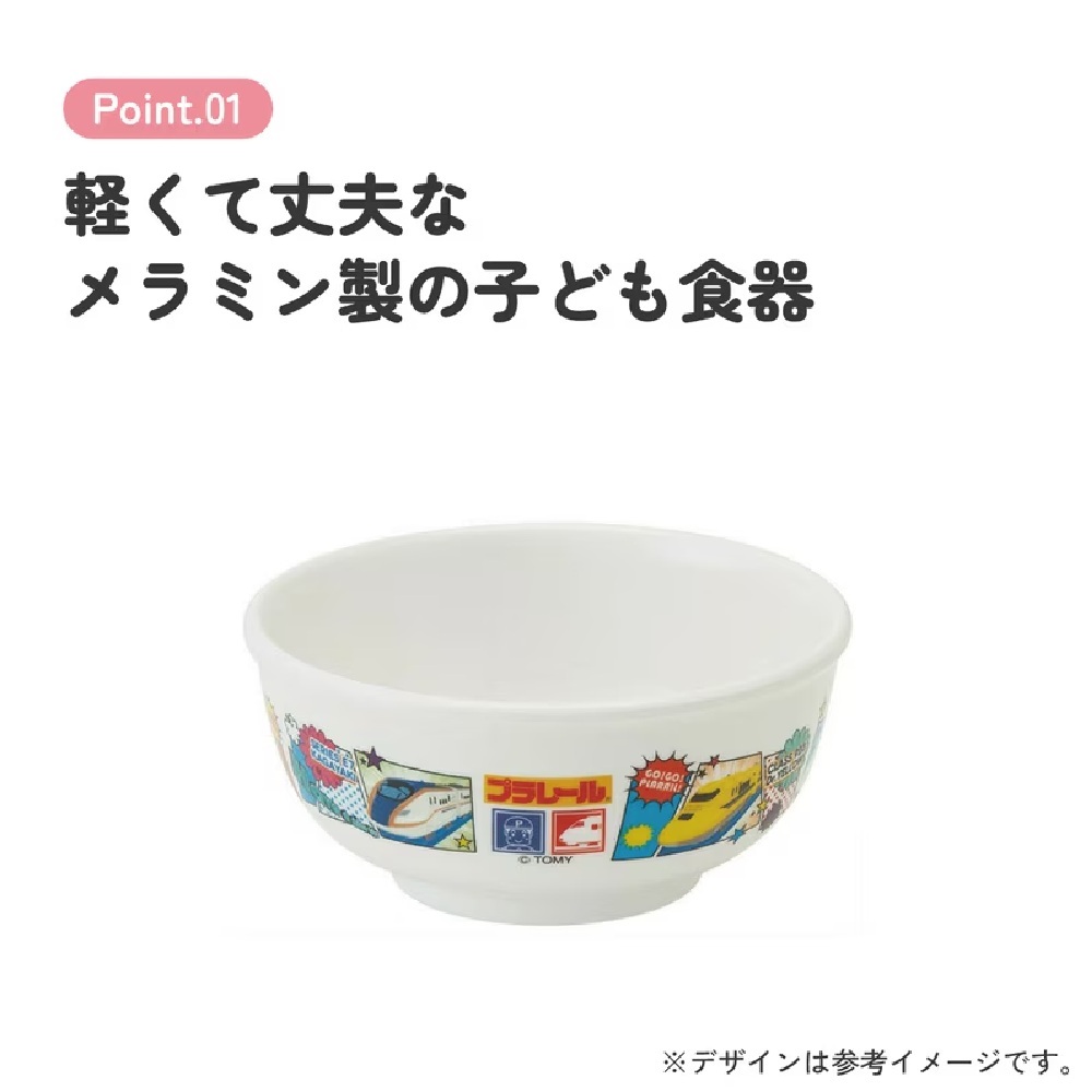 【Skater】TOMICA SHINKANSEN PATTERN BOWLS