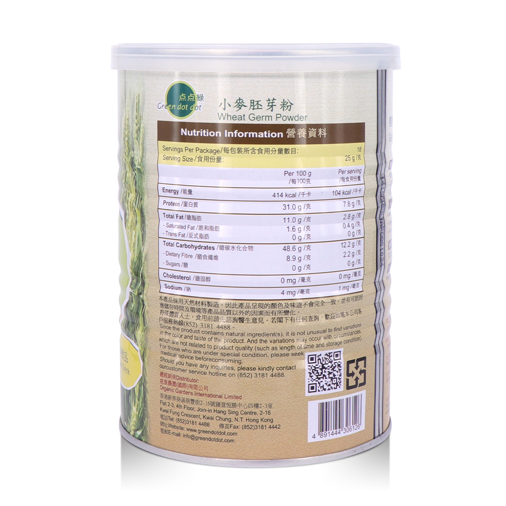 GDD-Brown Rice Powder