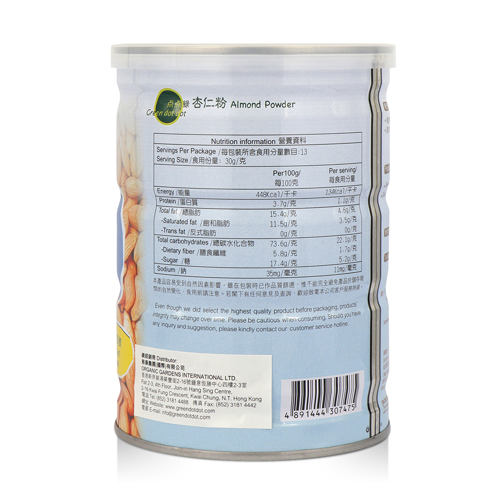 Greendotdot Almond Powder (400g)