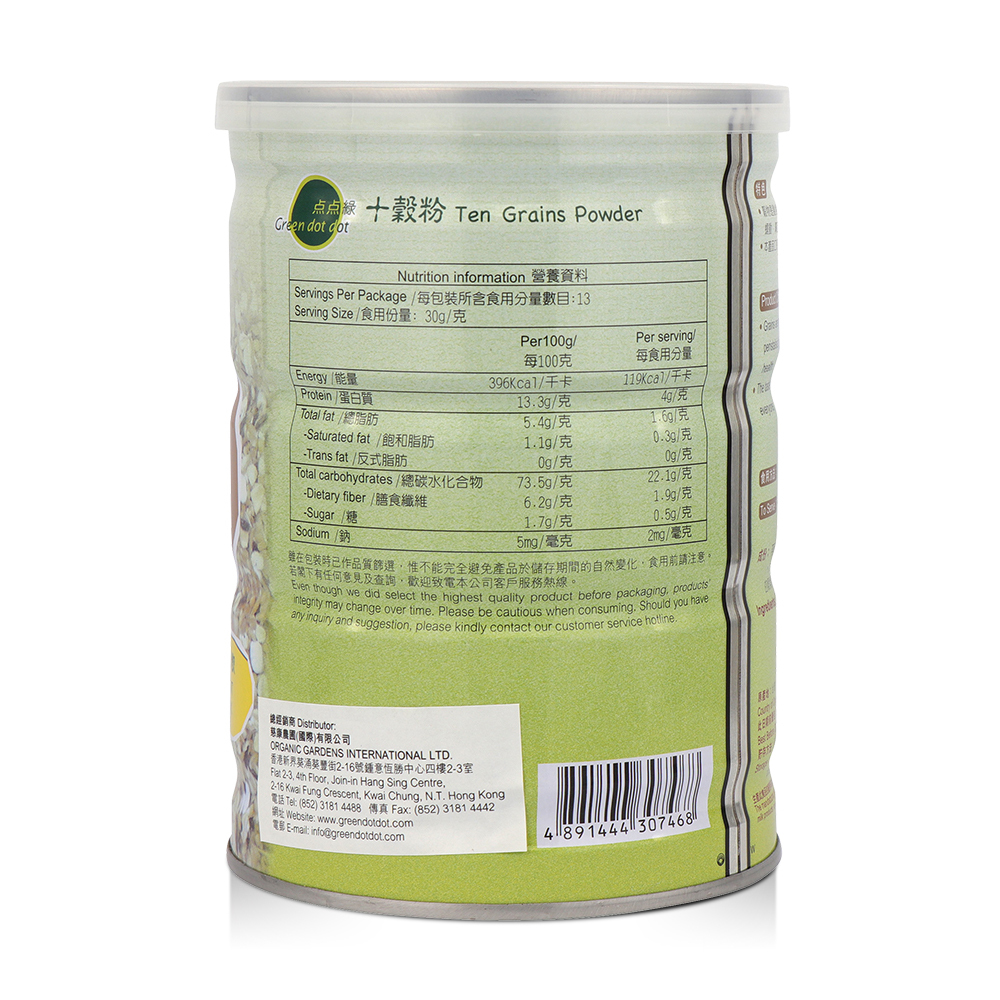 Greendotdot Ten Grains Powder (400g)