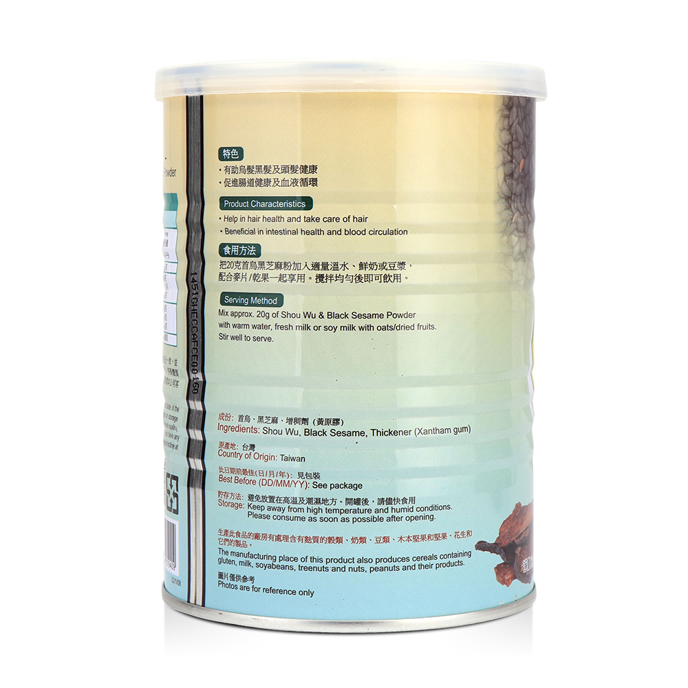 Greendotdot Shou Wu & Black Sesame Powder (400g)