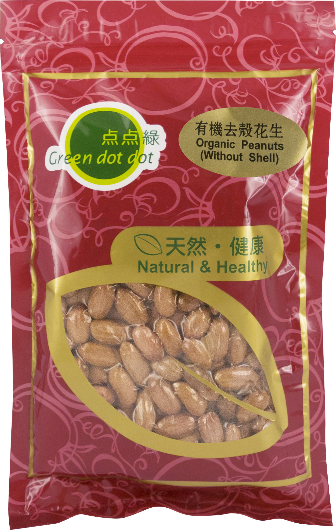 Greendotdot Thailand Longan (250g)