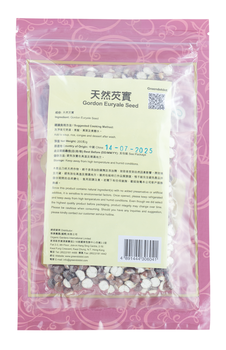 Greendotdot Gordon Euryale Seed (200g)