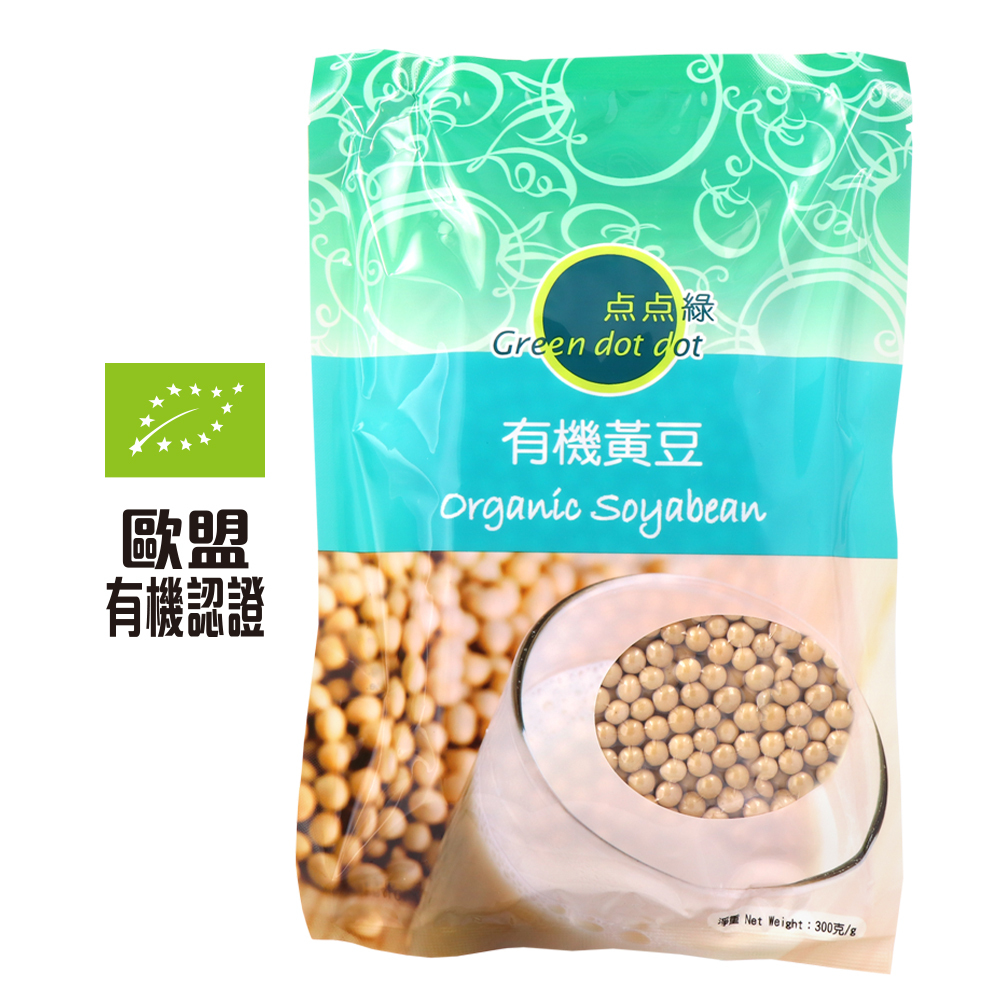 Organic Garden Organic Soybean (1kg)