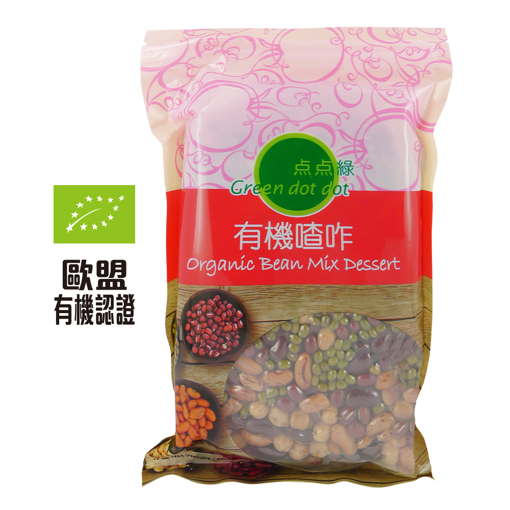 Greendotdot Organic Chickpeas (300g)