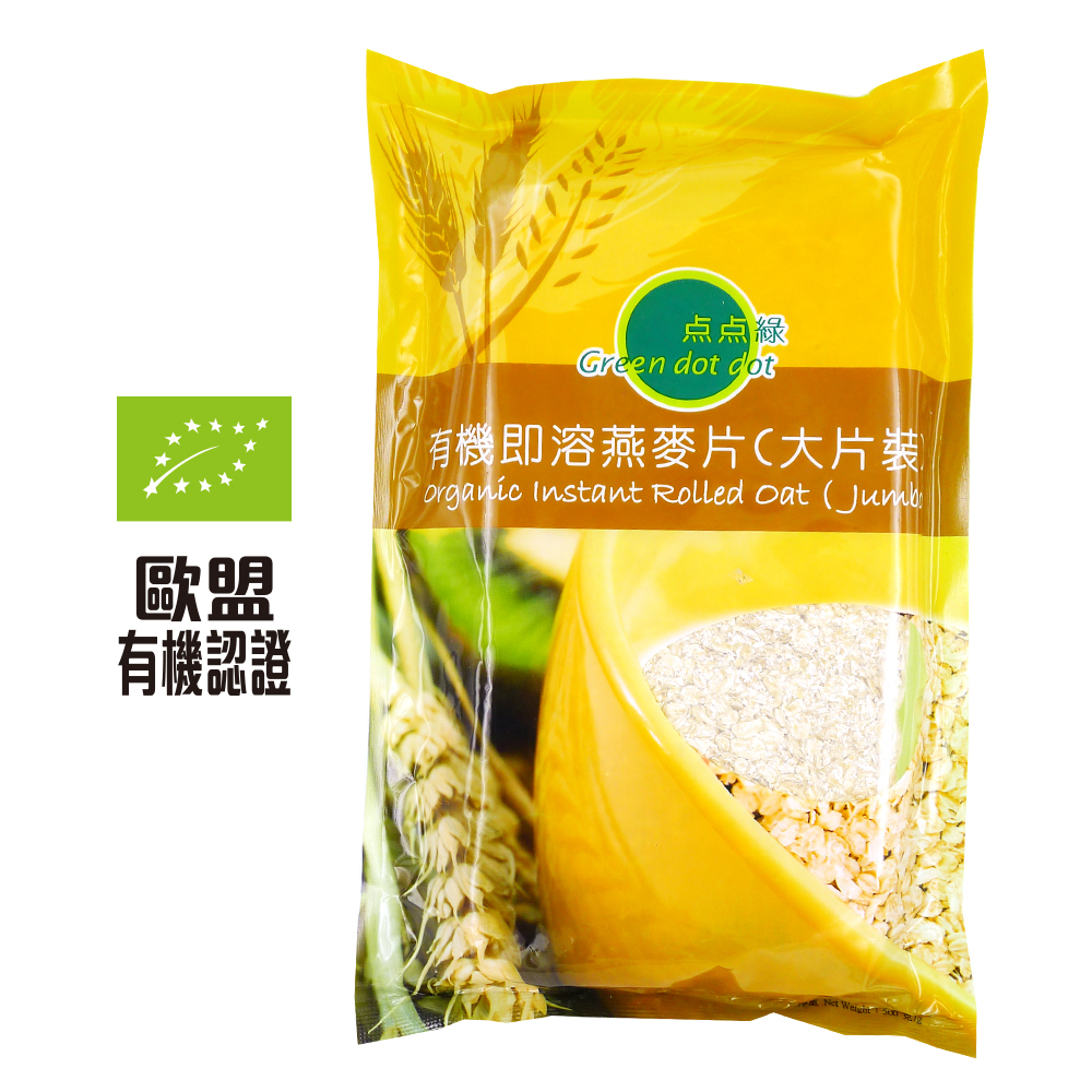 點點綠 有機即溶燕麥片(大片裝) (500克)