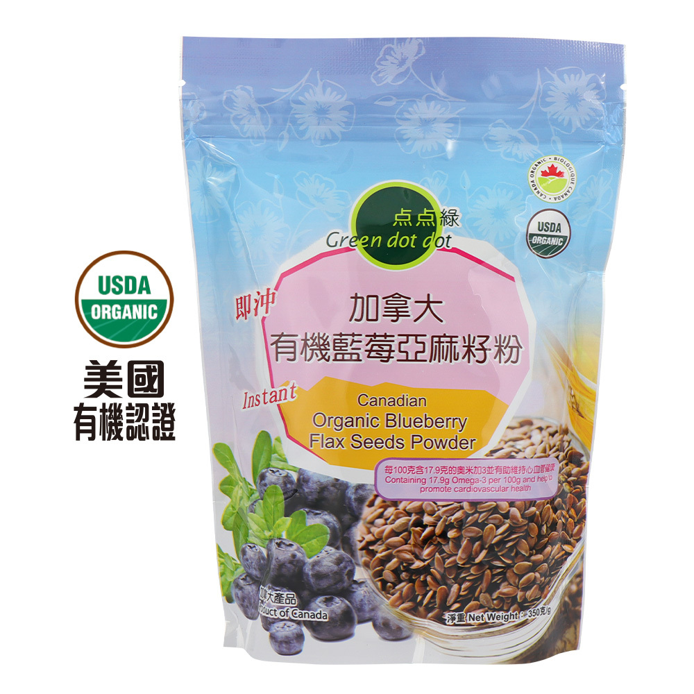 Greendotdot Canadian Organic Blueberry Flax Seeds Powder (350g)