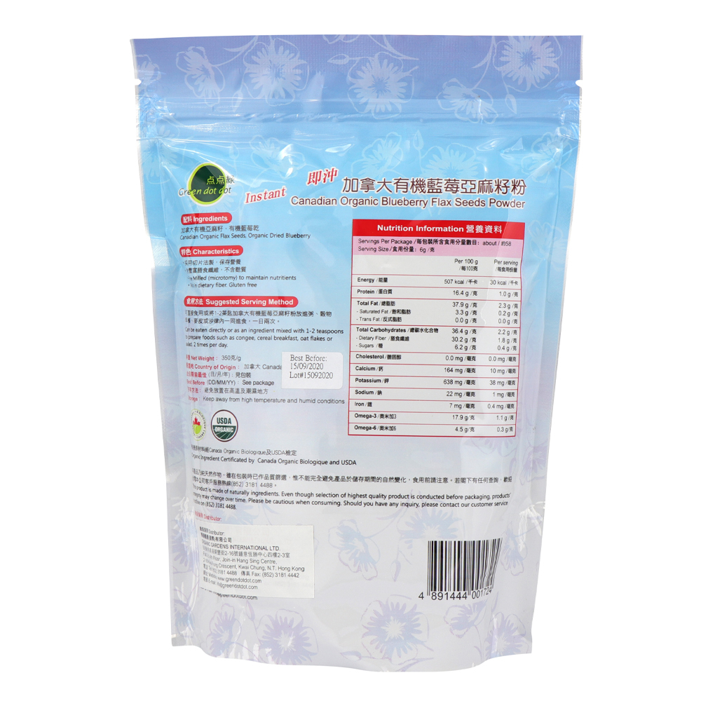 Greendotdot Canadian Organic Blueberry Flax Seeds Powder (350g)