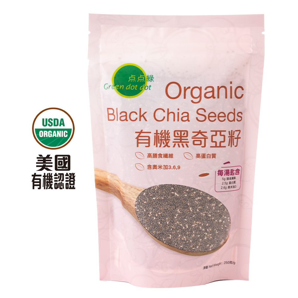 點點綠 有機黑奇亞籽 (250克)