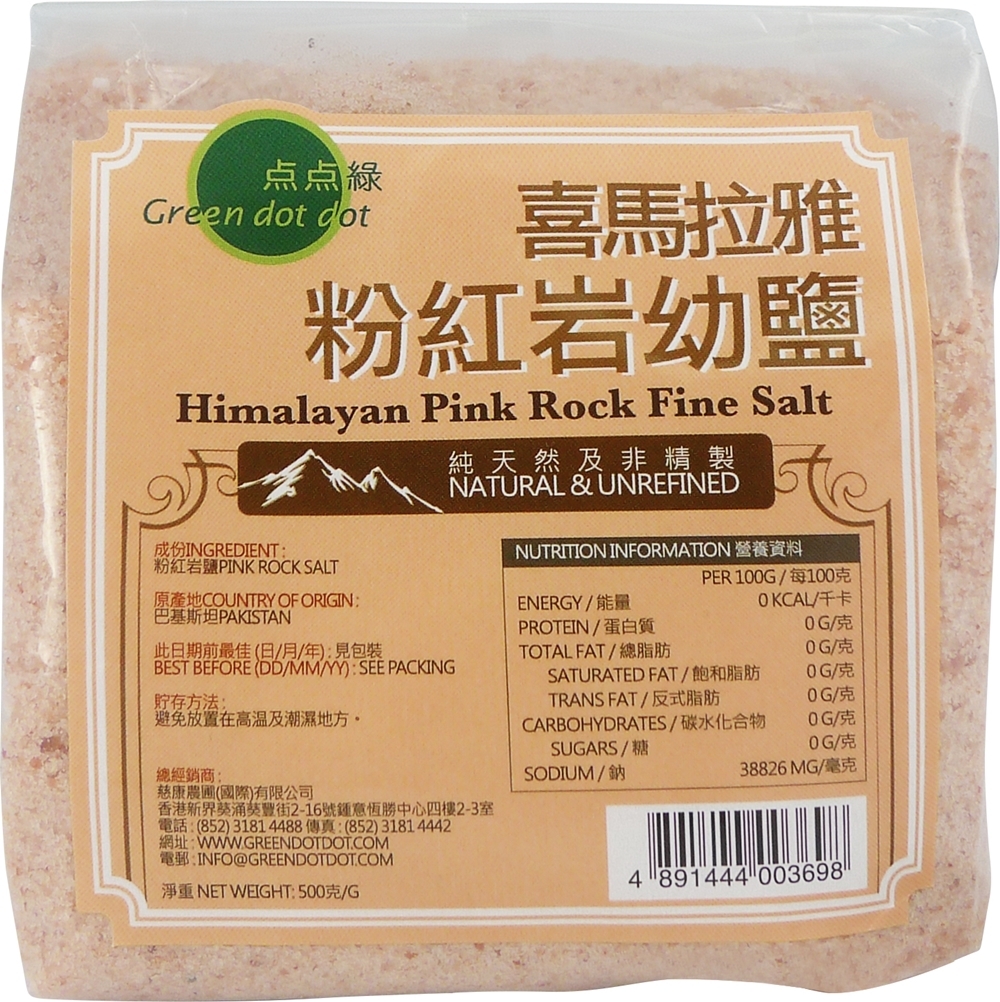 Sicaba French Natural Pork Minced Pork