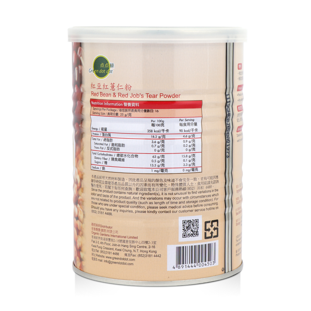 Greendotdot Red Bean & Red Job's Tears Powder (400g)