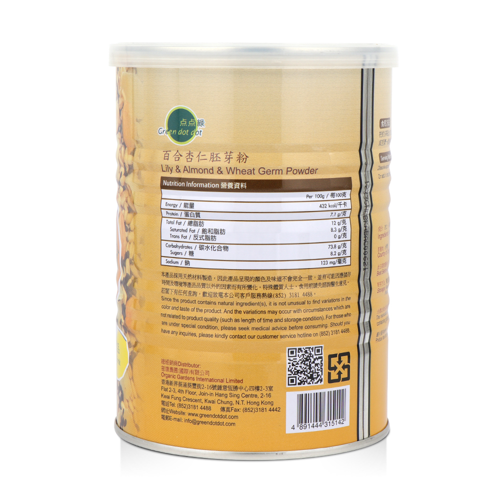 Greendotdot Lily & Almond & Wheat Germ Powder (400g)