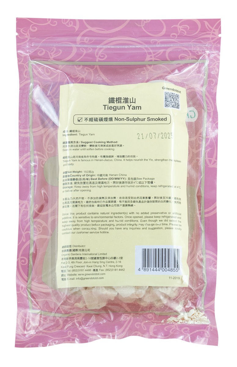 Greendotdot Tiegun Yam (No Sulphur added) (150g)