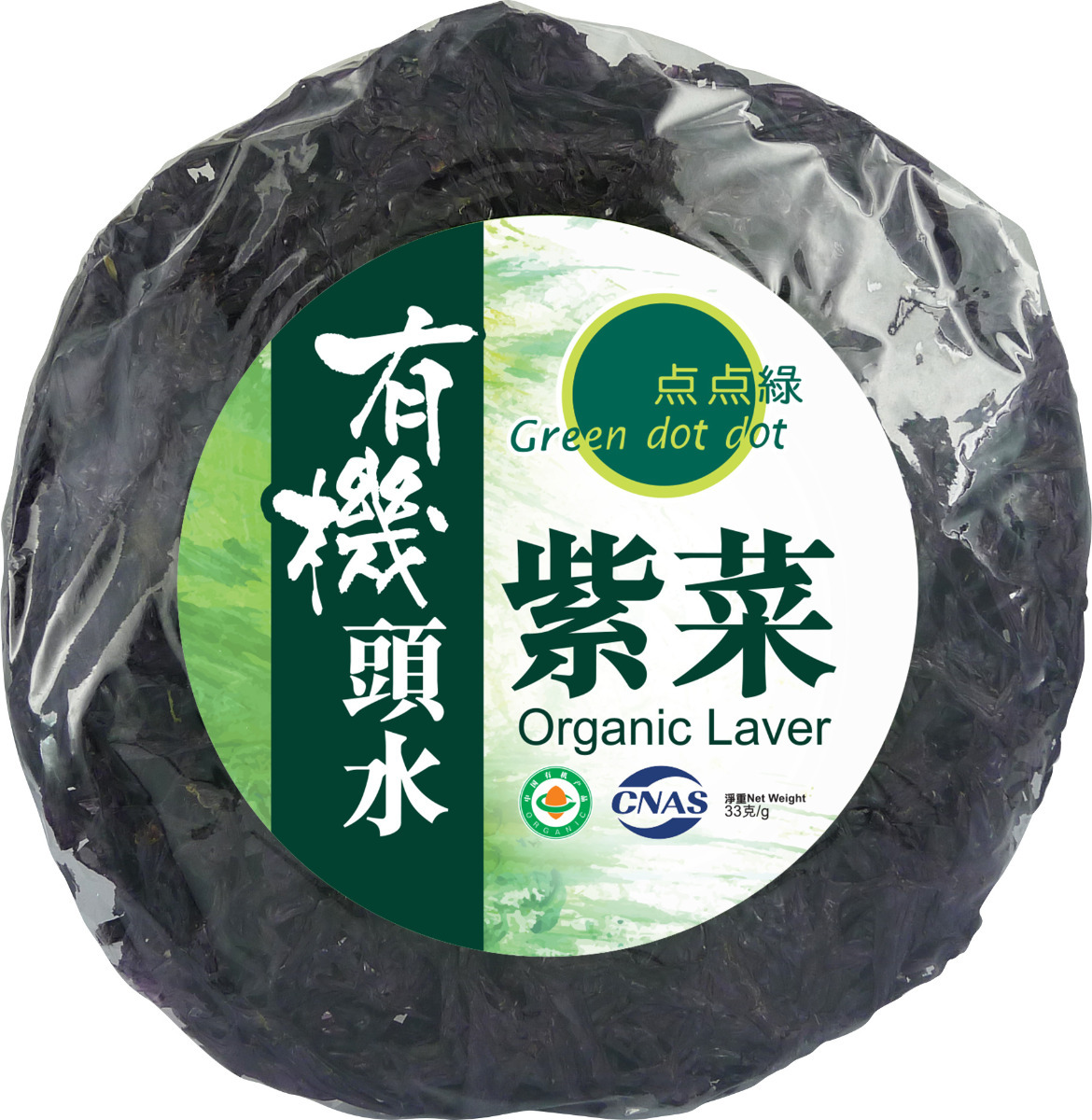 點點綠 有機頭水紫菜 (33克)