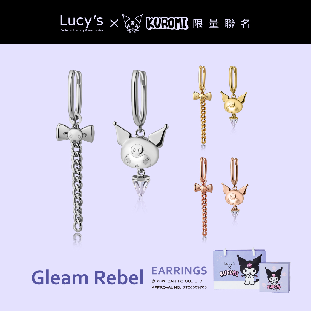 Lucy's X Kuromi 限量聯名 Gleam Rebel 易扣耳環 (三色) (130384/130385/130386)