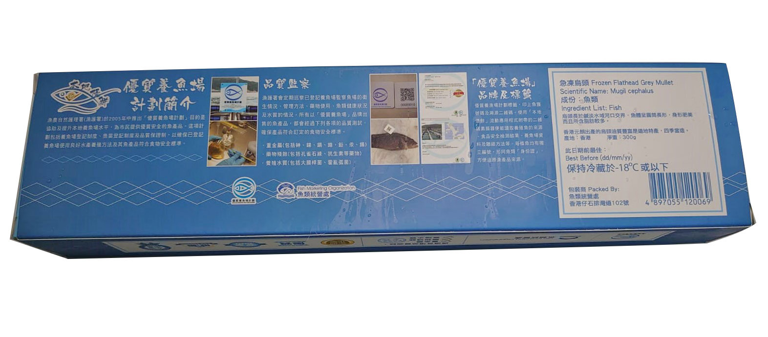 優質烏頭 (300克)