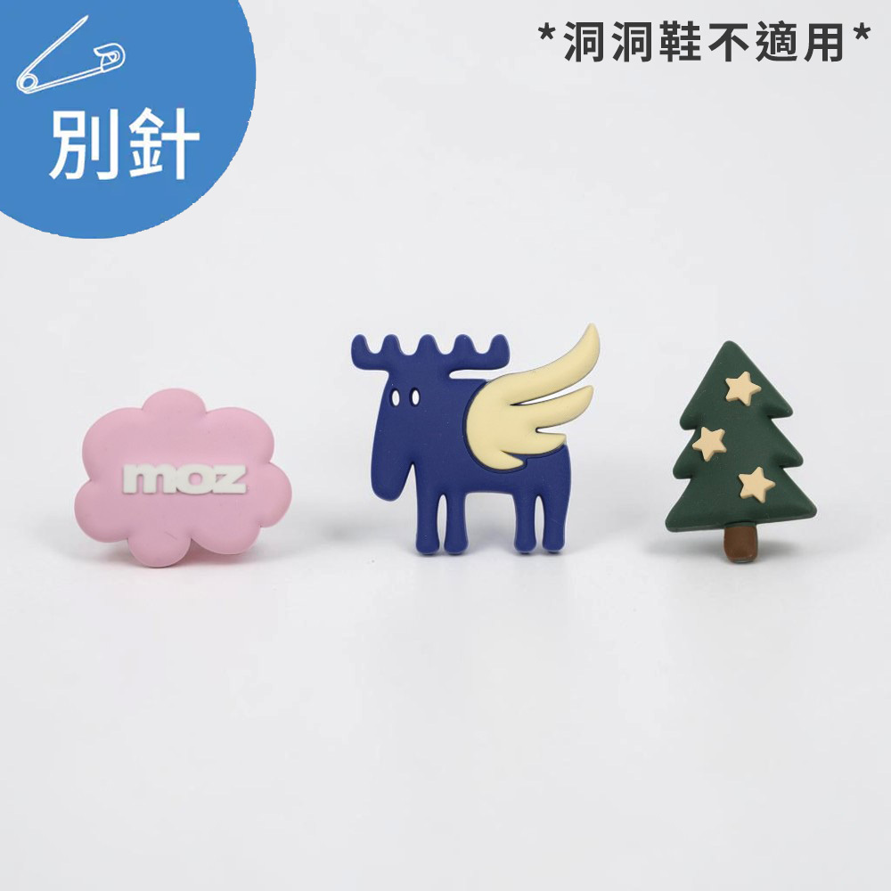 【預購】駝鹿 星夜飛鹿(藍) 專屬別針(3入)