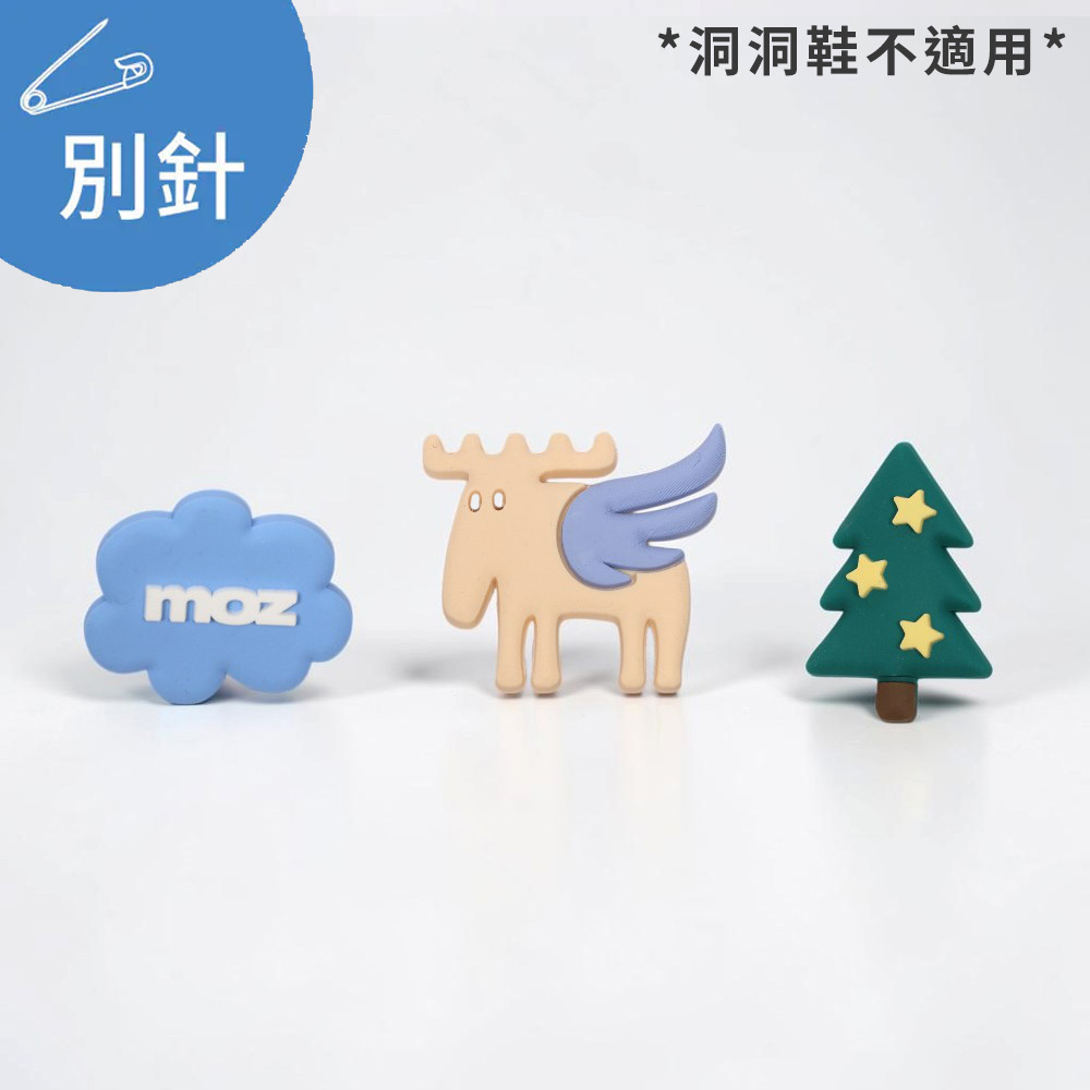【預購】駝鹿 星夜飛鹿(白) 專屬別針(3入)