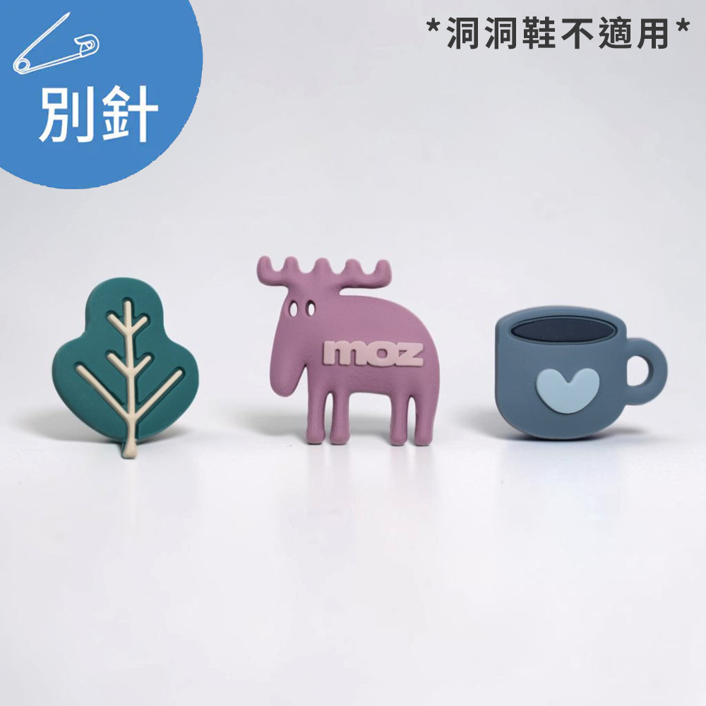 【預購】駝鹿 咖啡時光(紫) 專屬別針(3入)