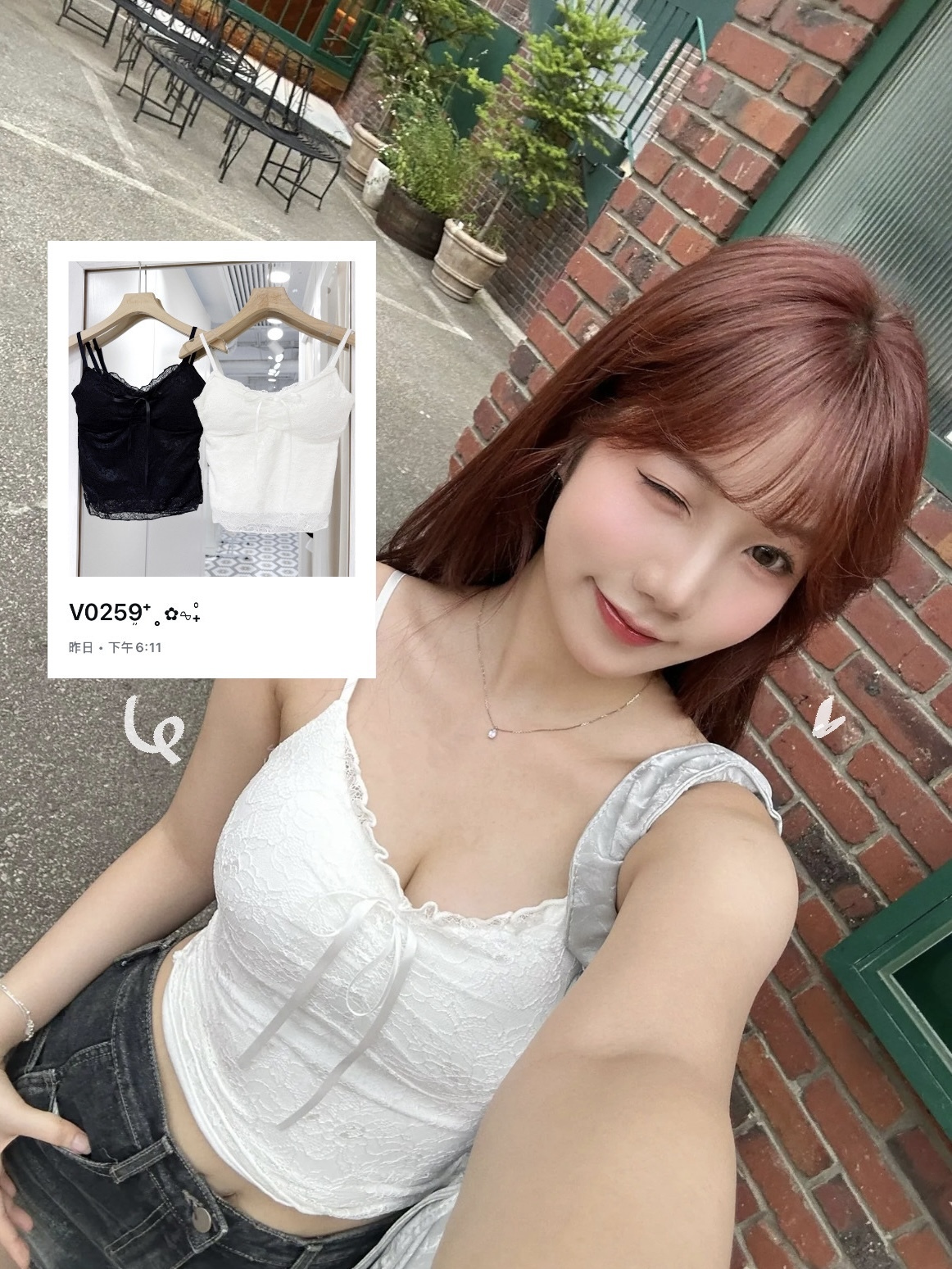 V0259｜超精緻₊˚⊹ᰔ 小性感蕾絲綁帶吊帶BraTop