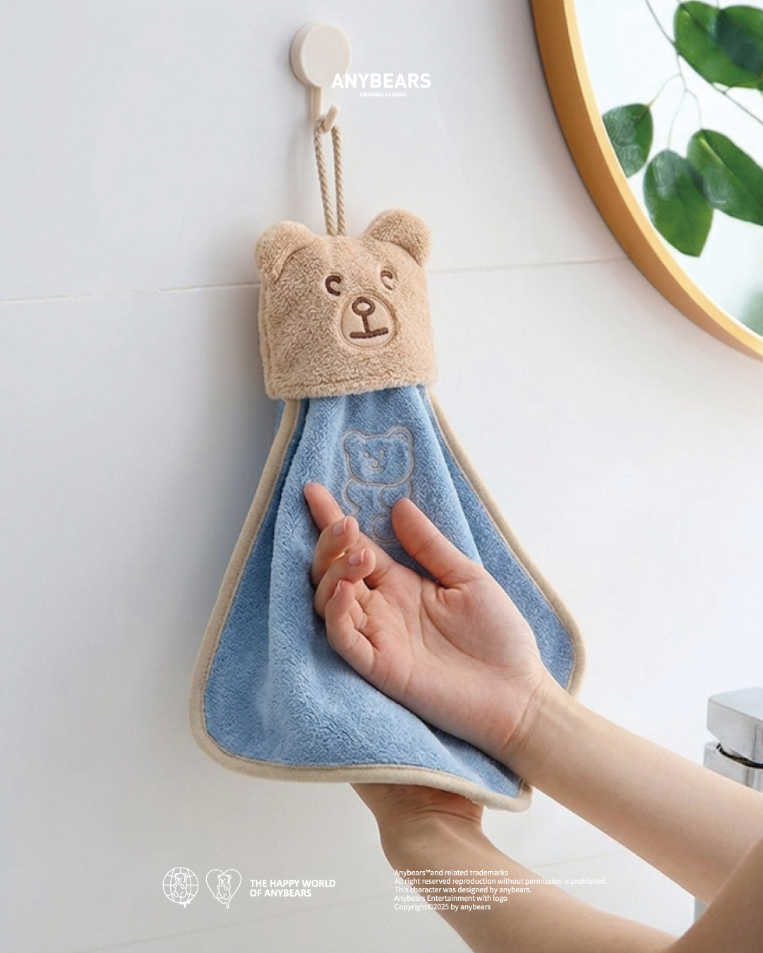 ANYBEARS® 毛絨拼色擦手巾