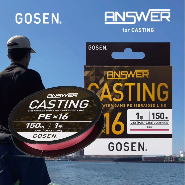 GOSEN ANSWER CASTING PE×16