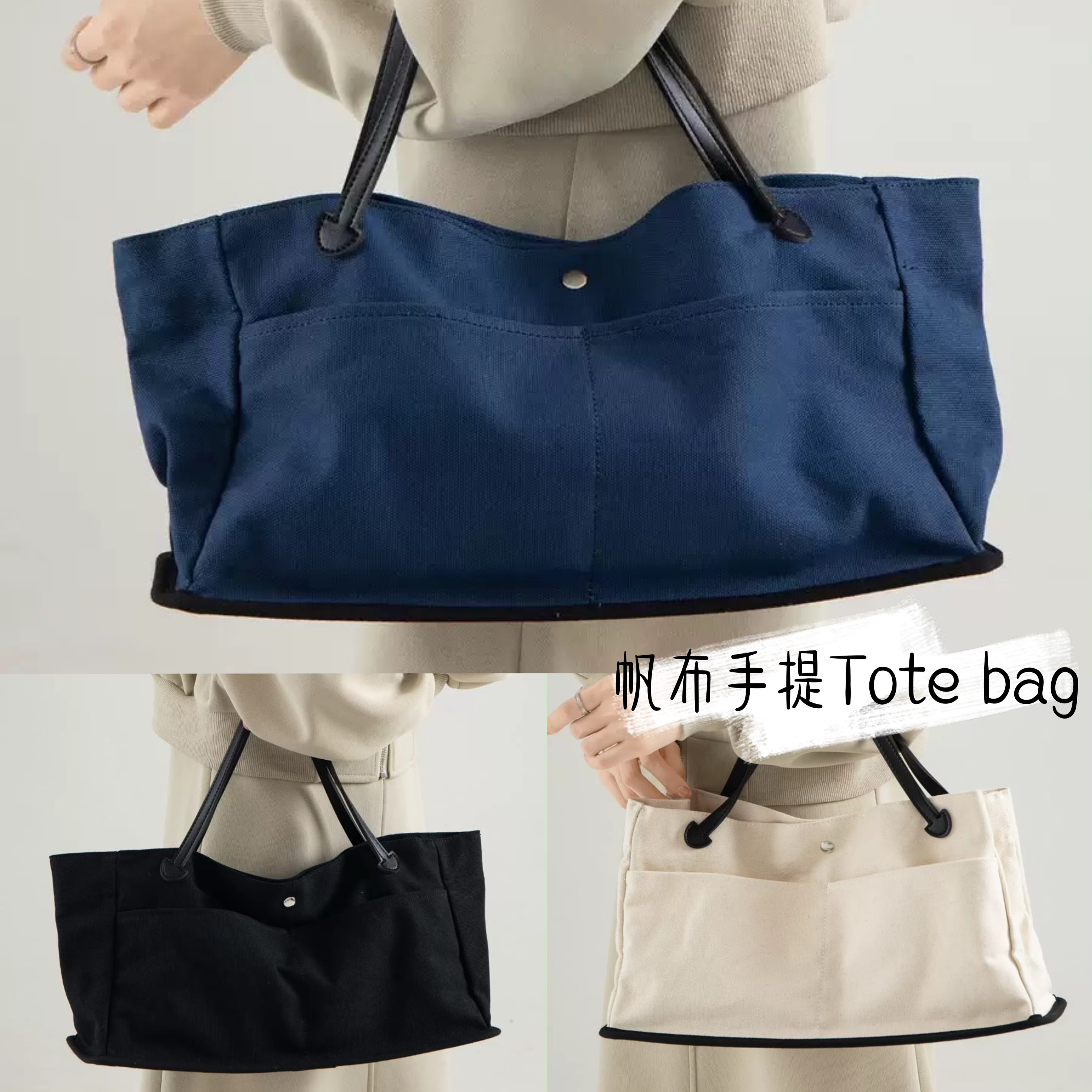 (現貨) 帆布手提Tote bag