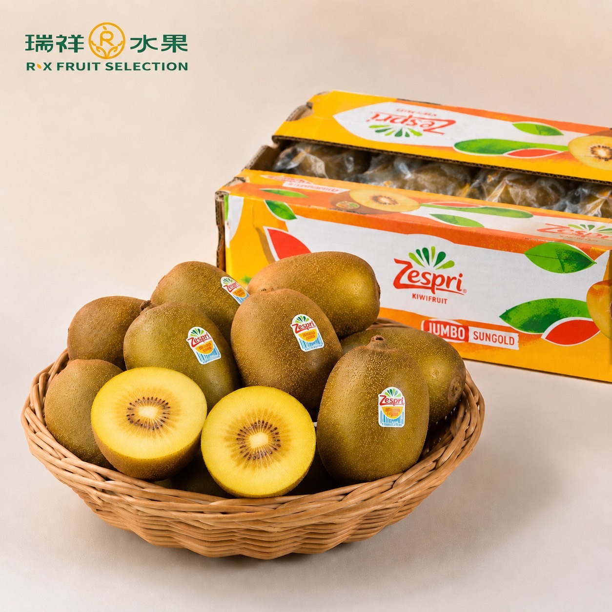 紐西蘭 黃金奇異果(一箱22入)