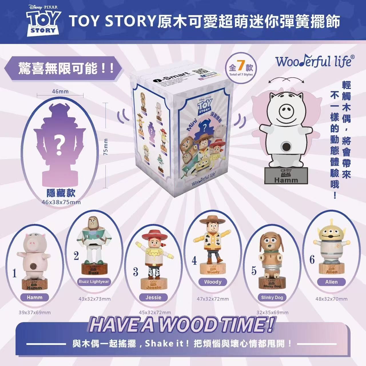 Disney Mini Wooden Spring Decorations-Toy Story