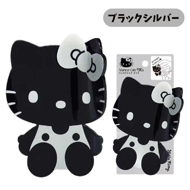日本 Sanrio Hello Kitty 全身款大爪夾