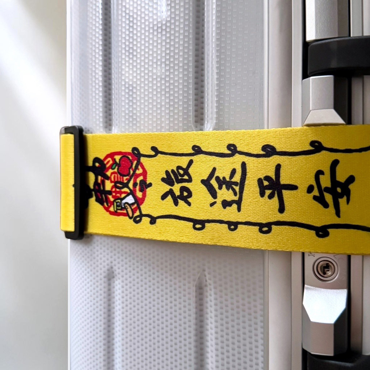 【旋轉甜不辣】旅途平安行李束帶