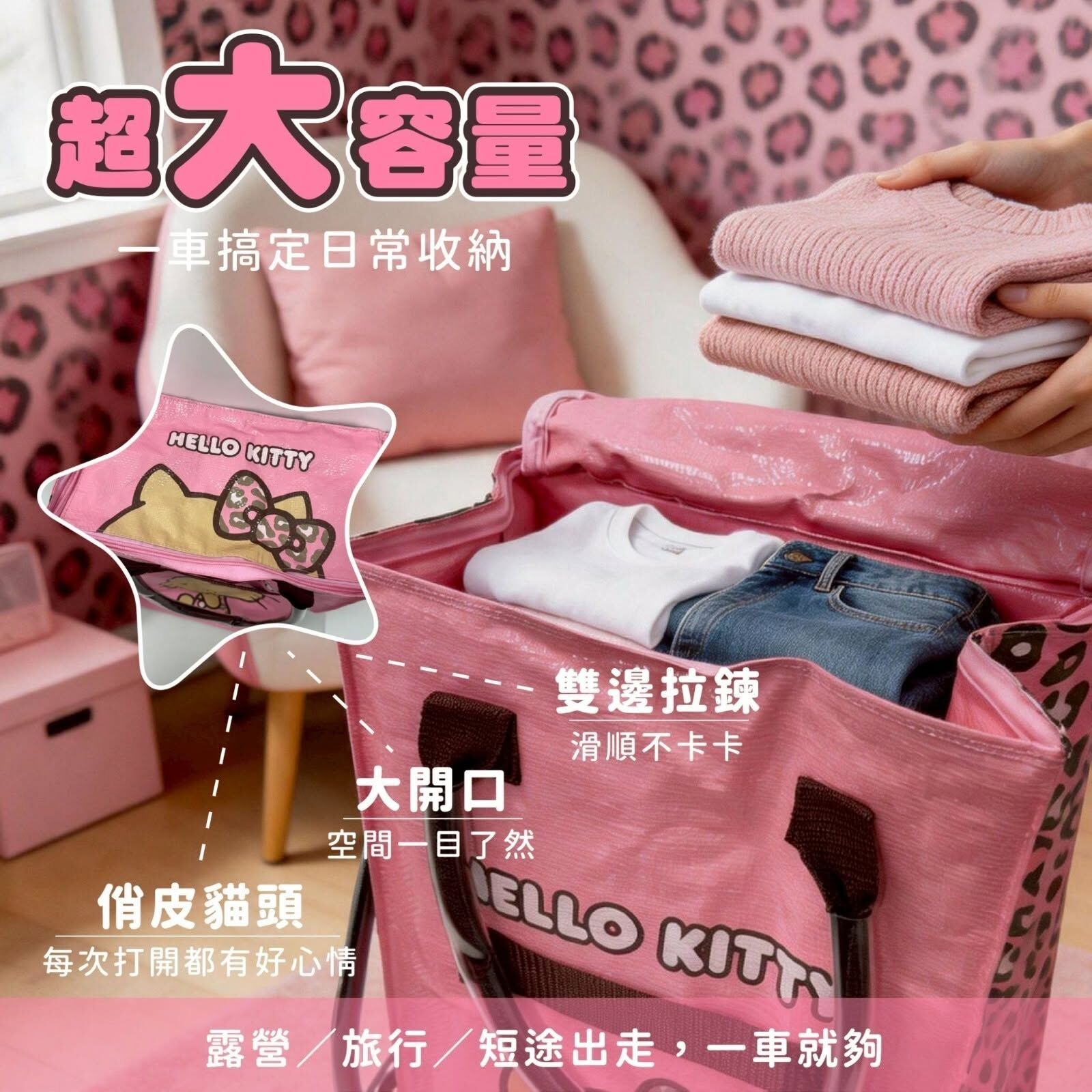 WSBB11948  台灣正版授權Hello Kitty 新款豹紋滑輪車（8月底）