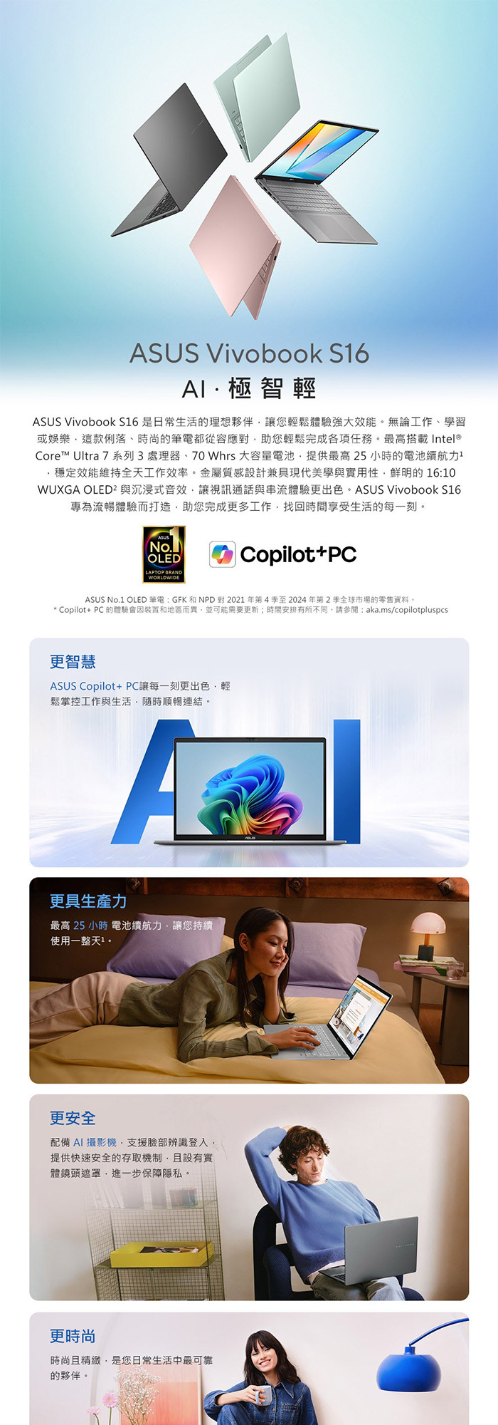 S3607AA-0072C325效能