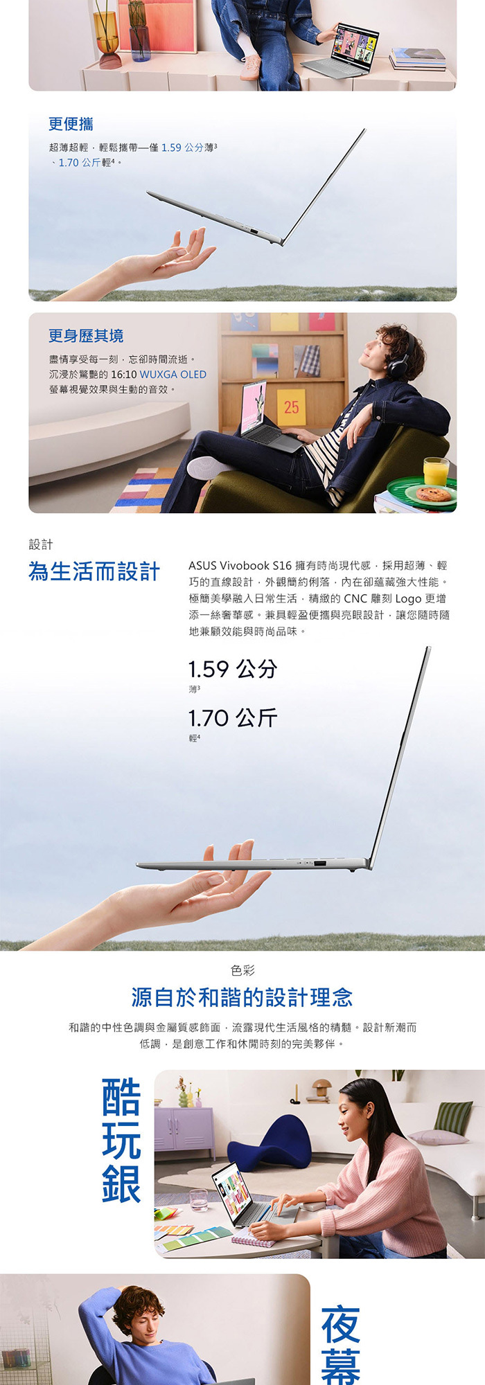 S3607AA-0072C325輕薄便攜