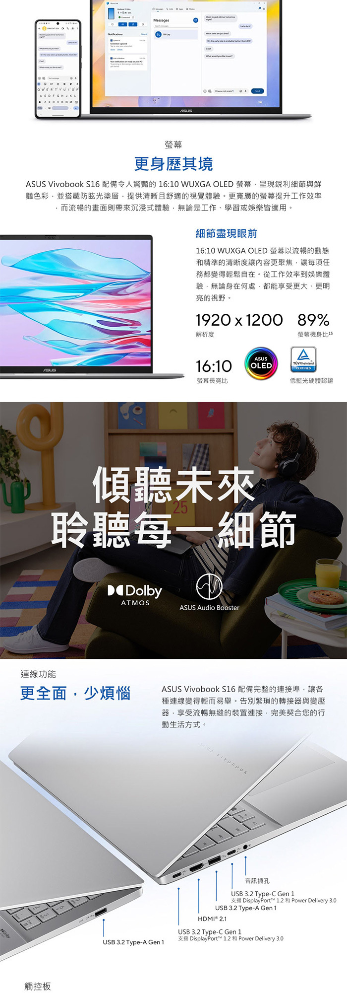 S3607AA-0072C325連接埠