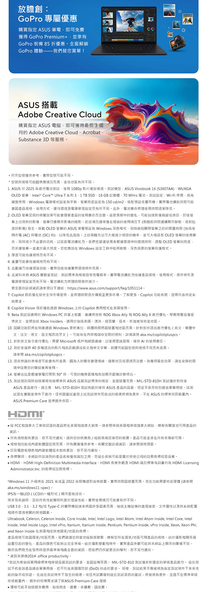S3607AA-0072C325其他說明