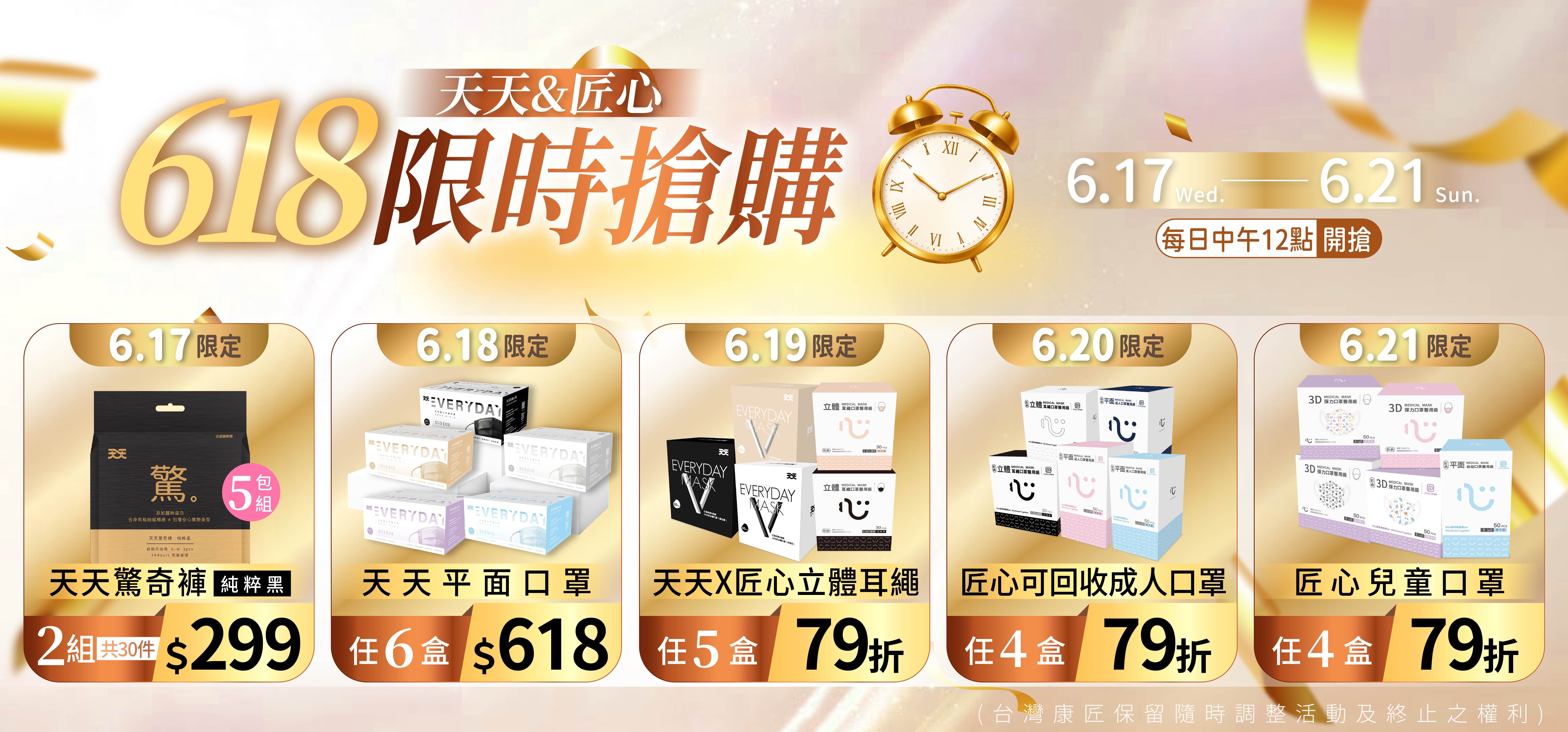 活動說明