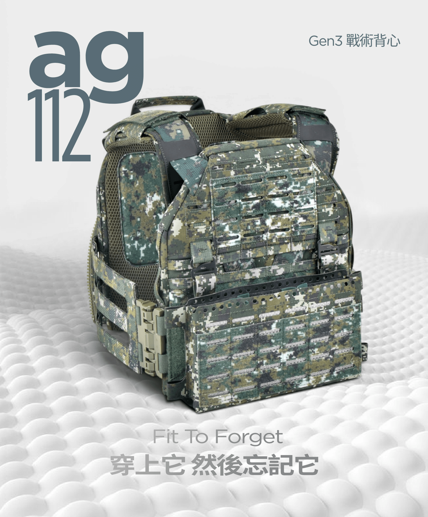 A-TWO AG112 第三代戰術背心產品實拍,台灣製國軍戰術背心,傲骨戰術裝備屋 高評價推薦 85D 劍龍零同級比較
