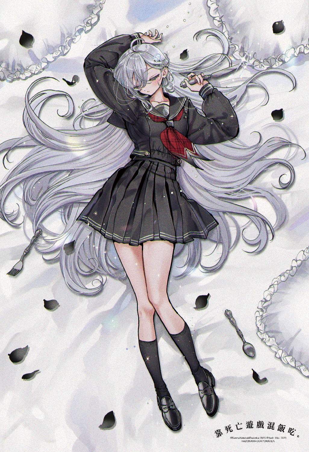 靠死亡遊戲混飯吃。(漫畫) B2掛軸 A