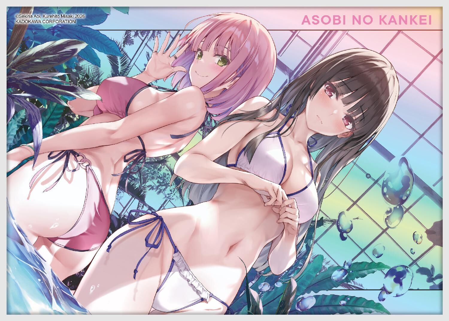 玩玩的戀愛關係(原作) 炫彩壓克力色紙 B
