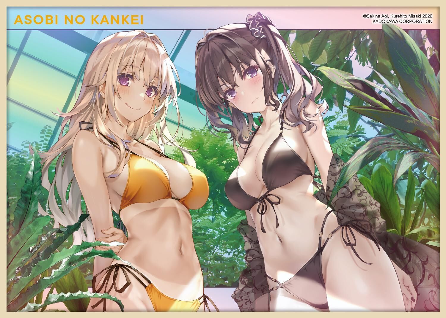 玩玩的戀愛關係(原作) 炫彩壓克力色紙 A