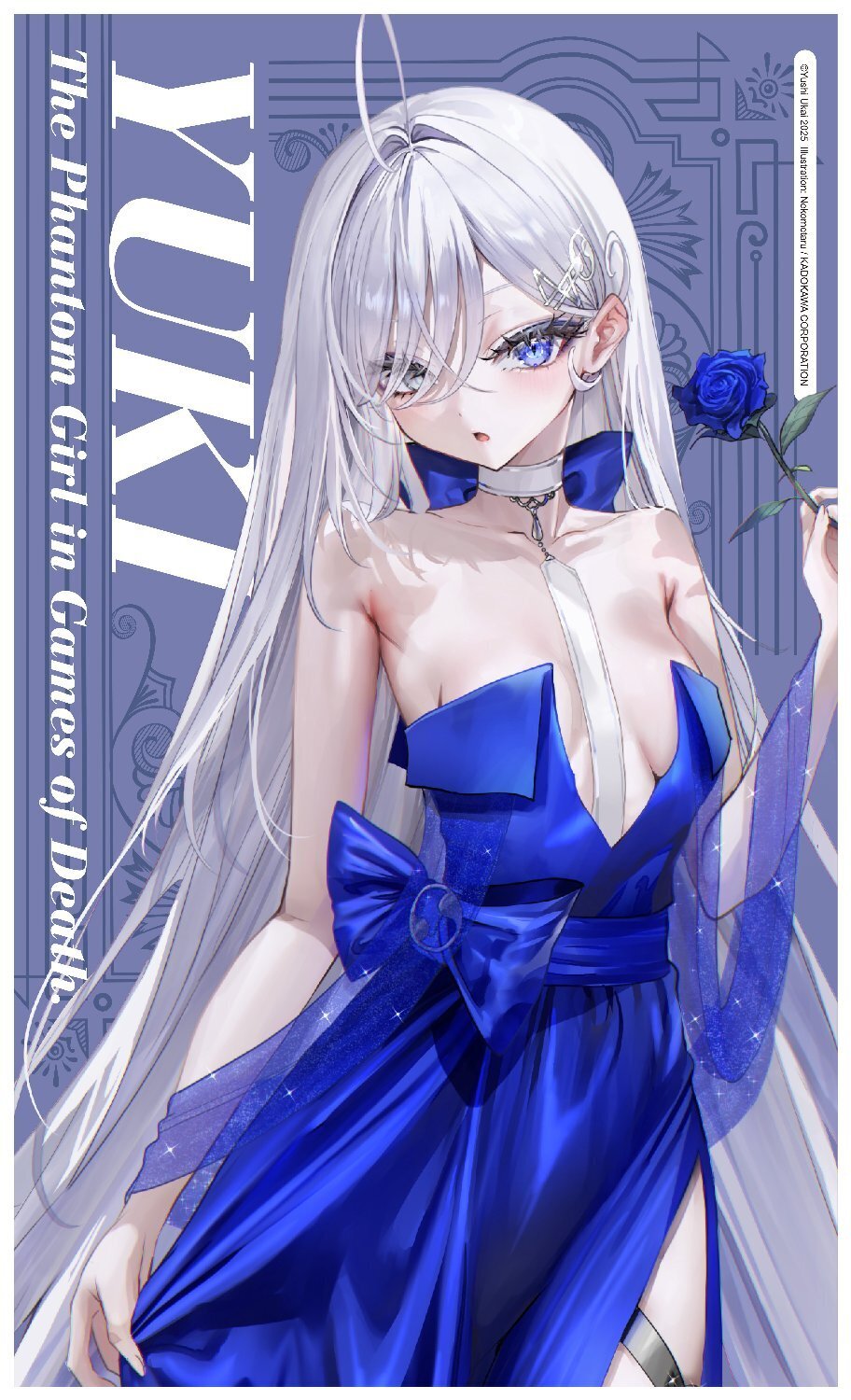 靠死亡遊戲混飯吃。(原作) 小應援推巾 C