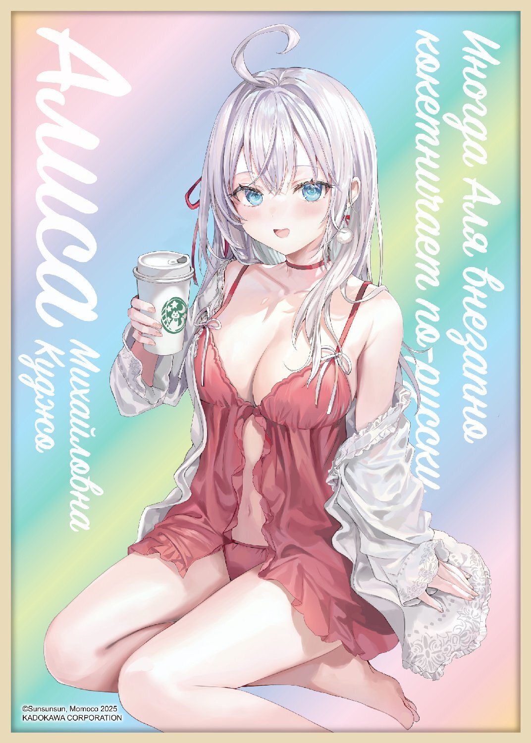不時輕聲地以俄語遮羞的鄰座艾莉同學(原作) 壓克力色紙 D (台灣角川官網限定)