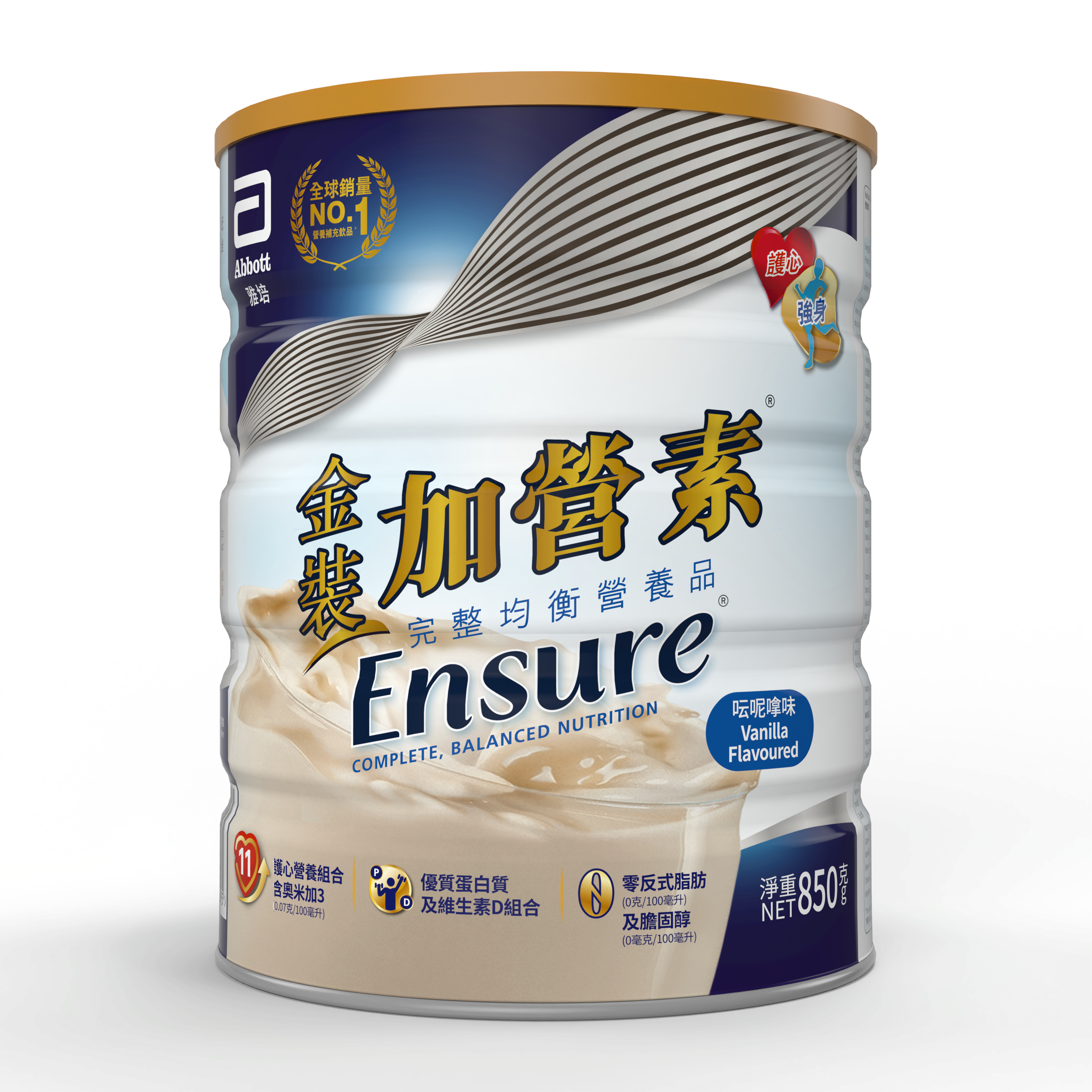 Abbott Ensure Vanilla 850g