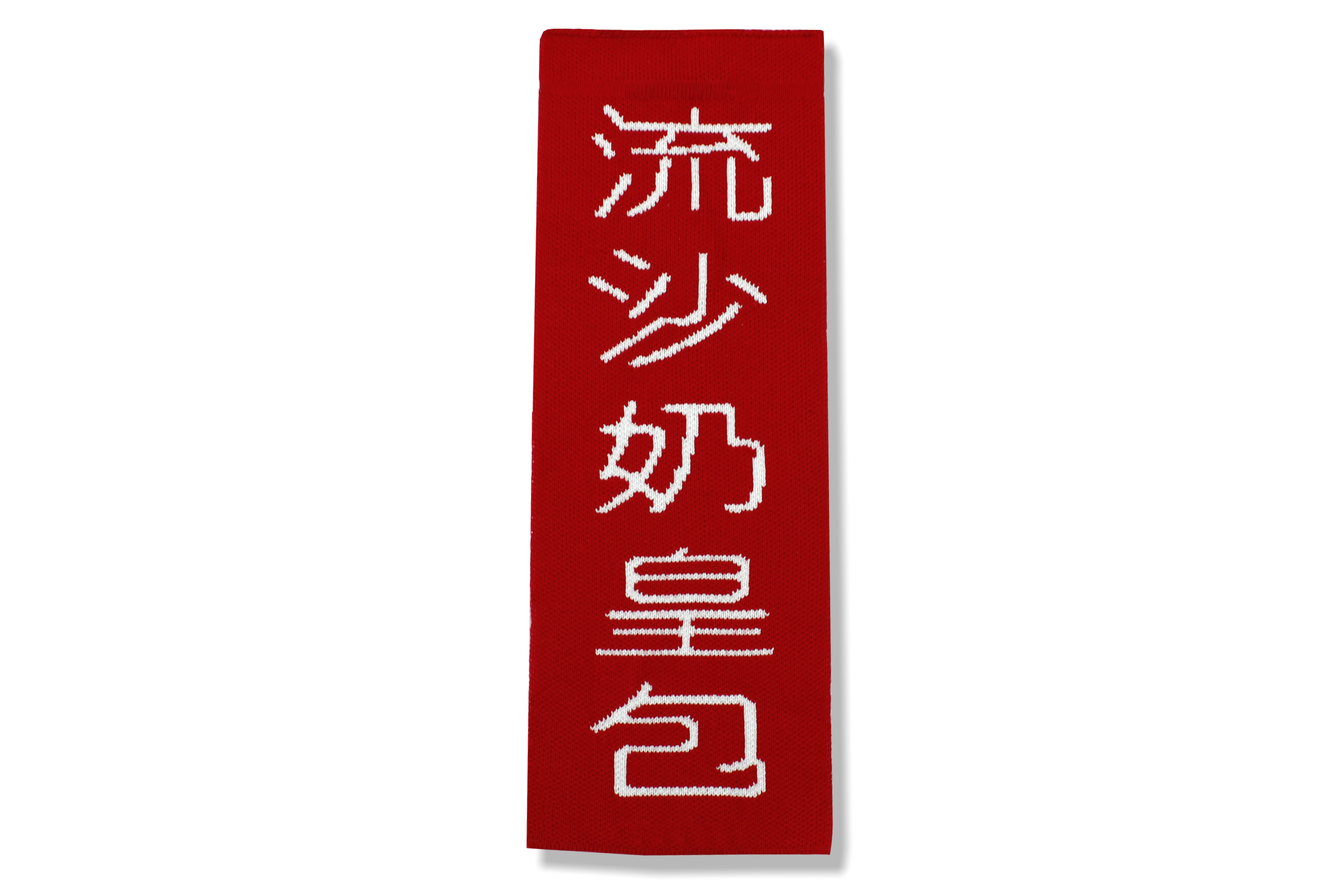 流沙奶皇包招牌掛飾